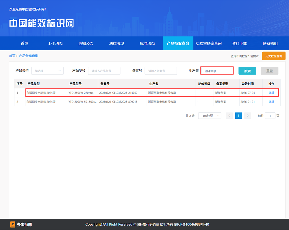 微信图片_20260727104849_151_2.png