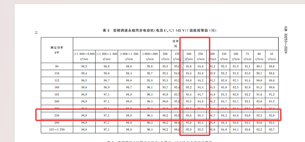 微信图片_20260725084838_146_2.png