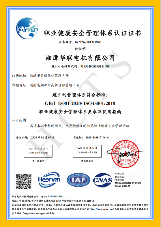 微信图片_20260810160944_192_2.png